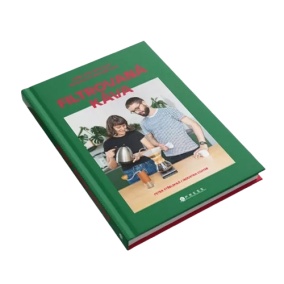 Könyv: filteres kávé - Petra Střelecká