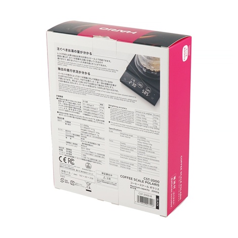 Hario Polaris digitális mérleg - fekete